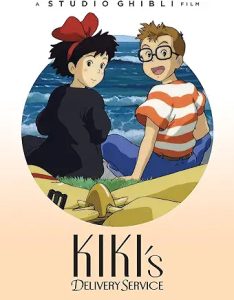 Kiki's Delivery Service cover. A book inspiring kids to be positive.